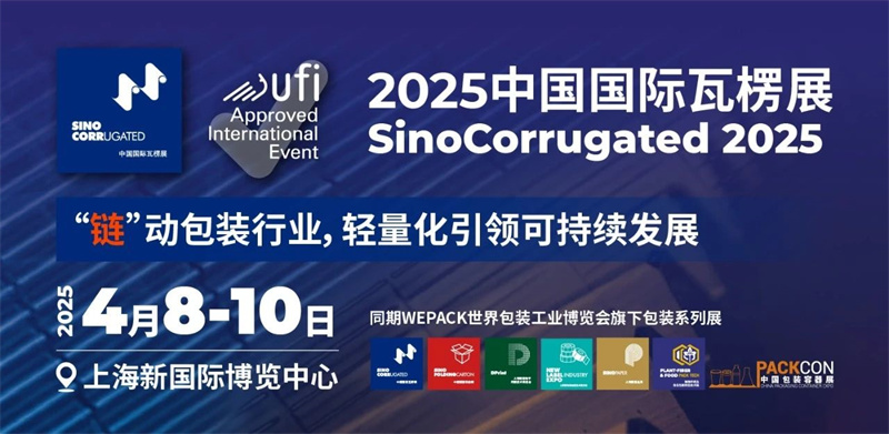 四月展會(huì)預(yù)告 四月展會(huì)預(yù)告